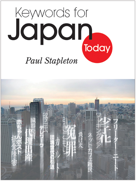 Today japan Japan stock